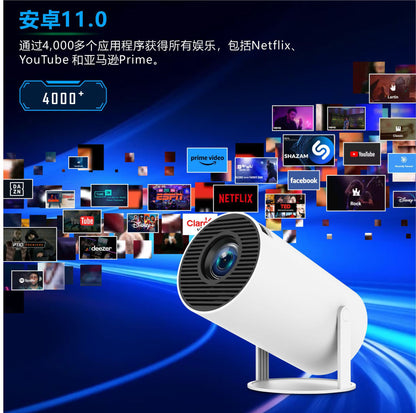 Home-use portable projector